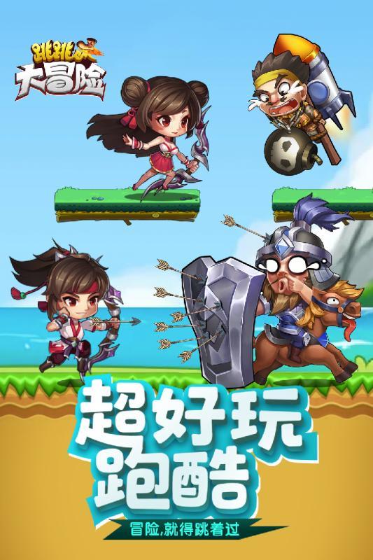 三小只僵尸的游戏时间2