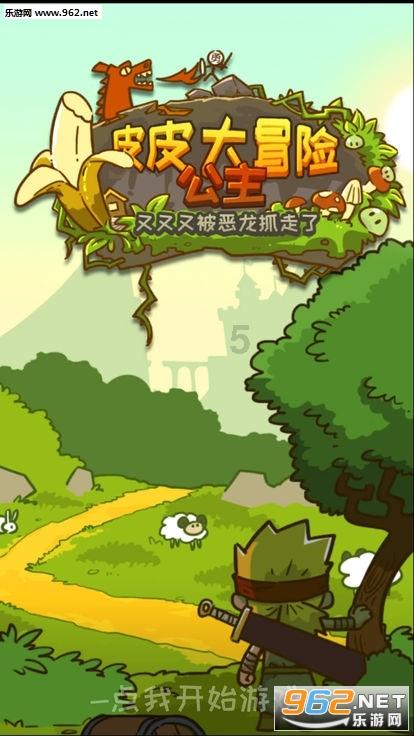 逃出郊外露营地
