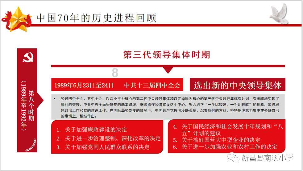 豆娃奥特曼
